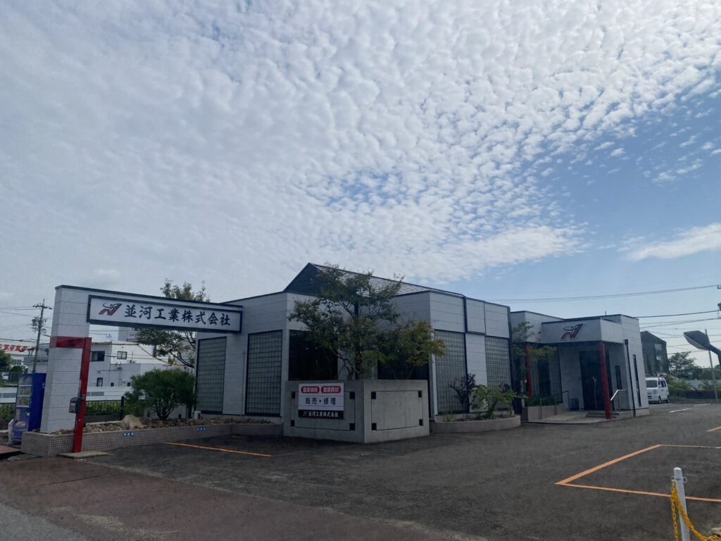 足場工事 プラント工事 機械据付移設工事 配管工事 三重県 四日市市 並河工業株式会社 仮設足場工事